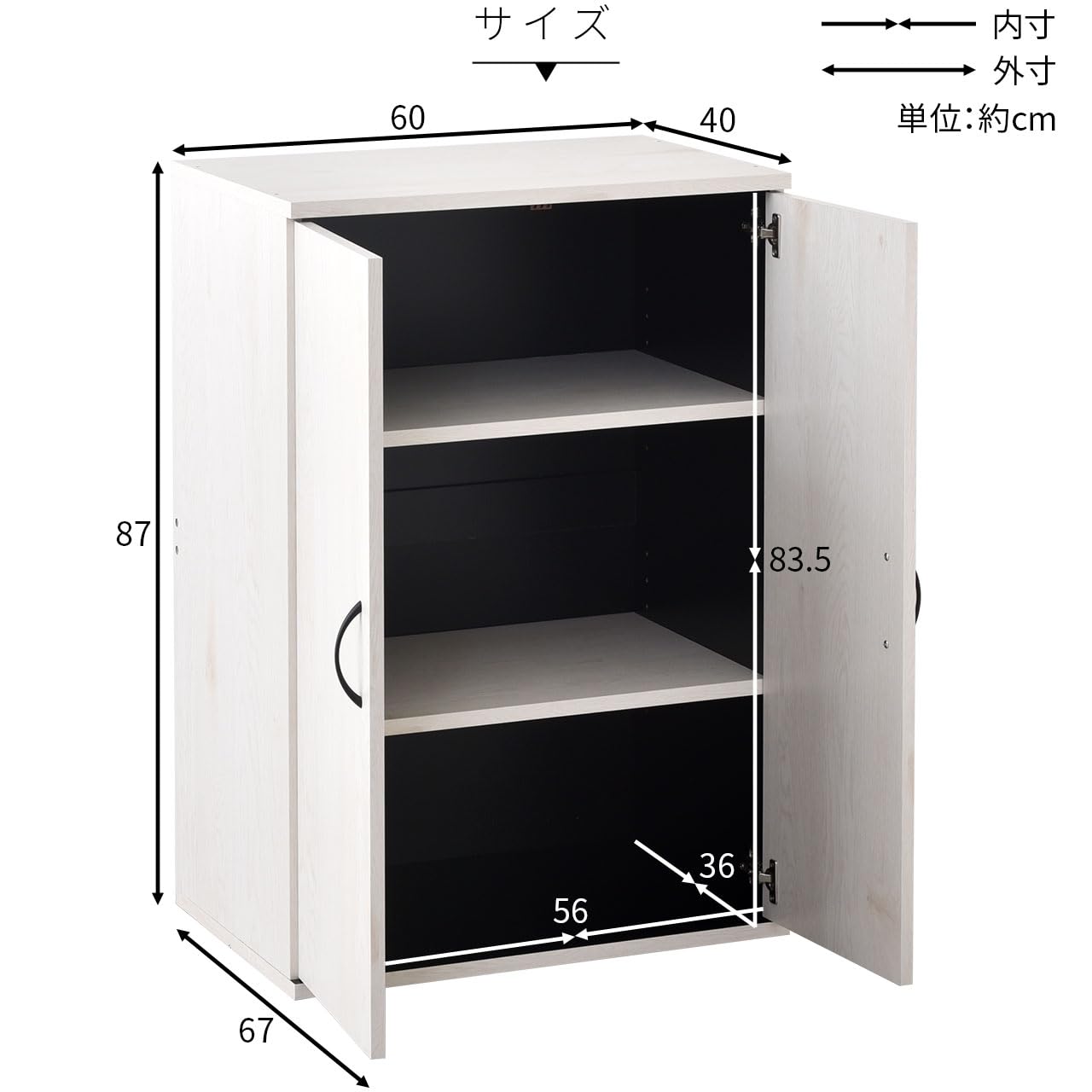 Amazon｜ワイエムワールド キッチンカウンター 食器棚 扉付き 木製